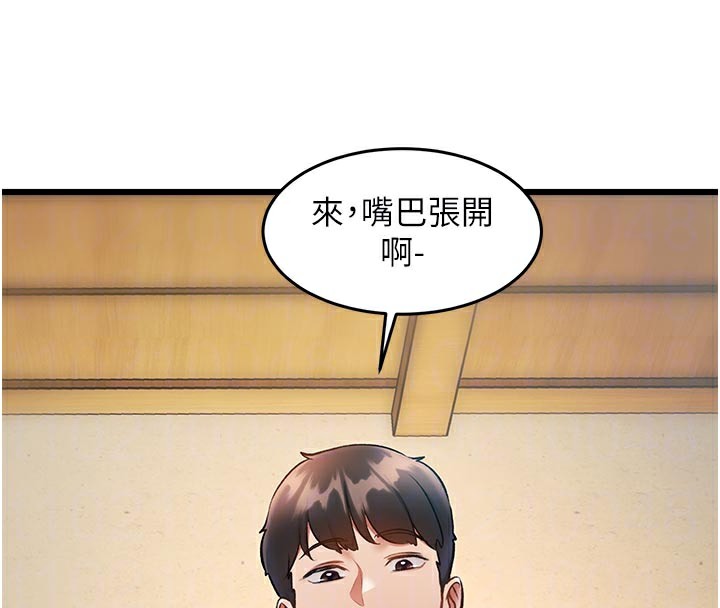 《特色新視界》漫画 第13話-初嘗人體盛