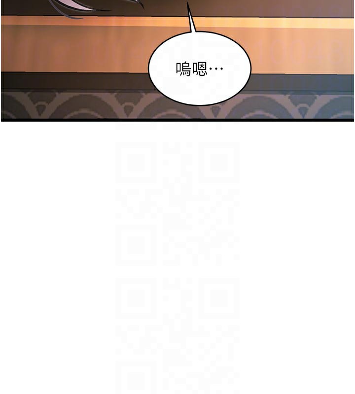 《特色新視界》漫画 第13話-初嘗人體盛