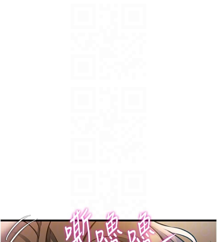 《特色新視界》漫画 第13話-初嘗人體盛