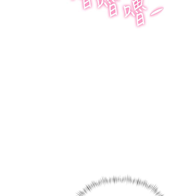 《特色新視界》漫画 第13話-初嘗人體盛