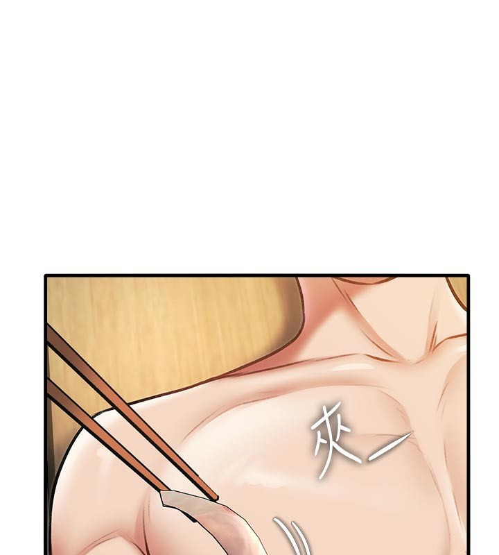 《特色新視界》漫画 第13話-初嘗人體盛