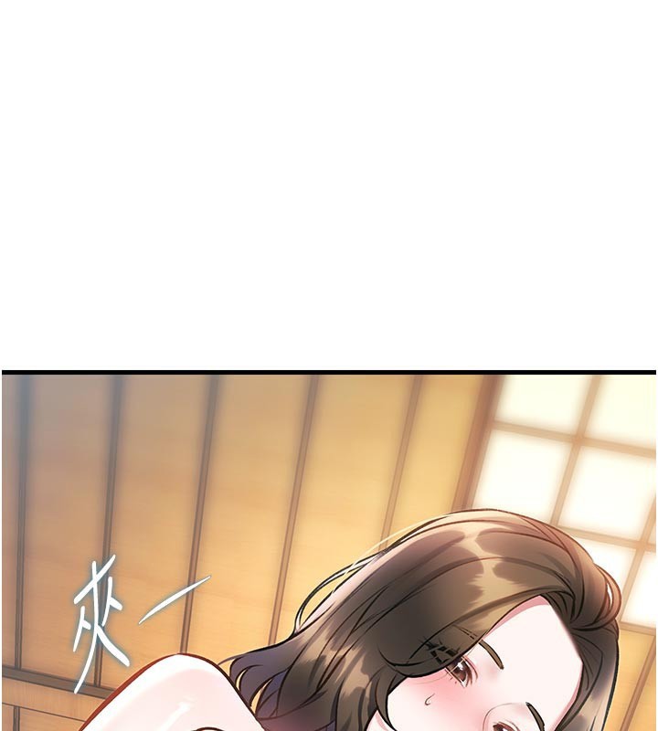 《特色新視界》漫画 第13話-初嘗人體盛