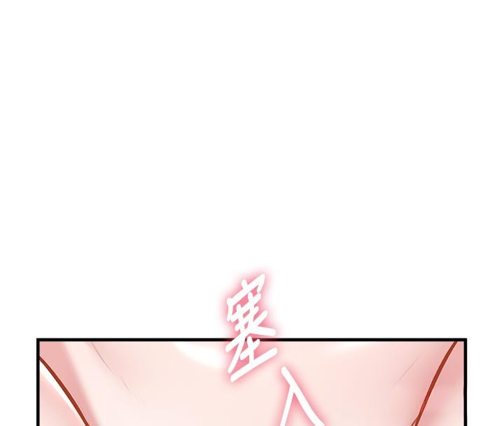 《特色新視界》漫画 第13話-初嘗人體盛