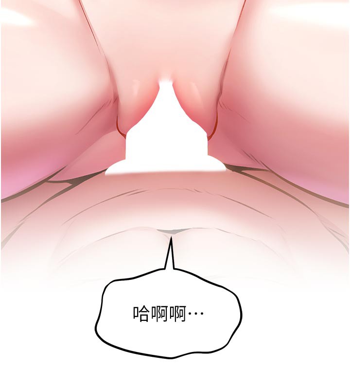 《特色新視界》漫画 第13話-初嘗人體盛