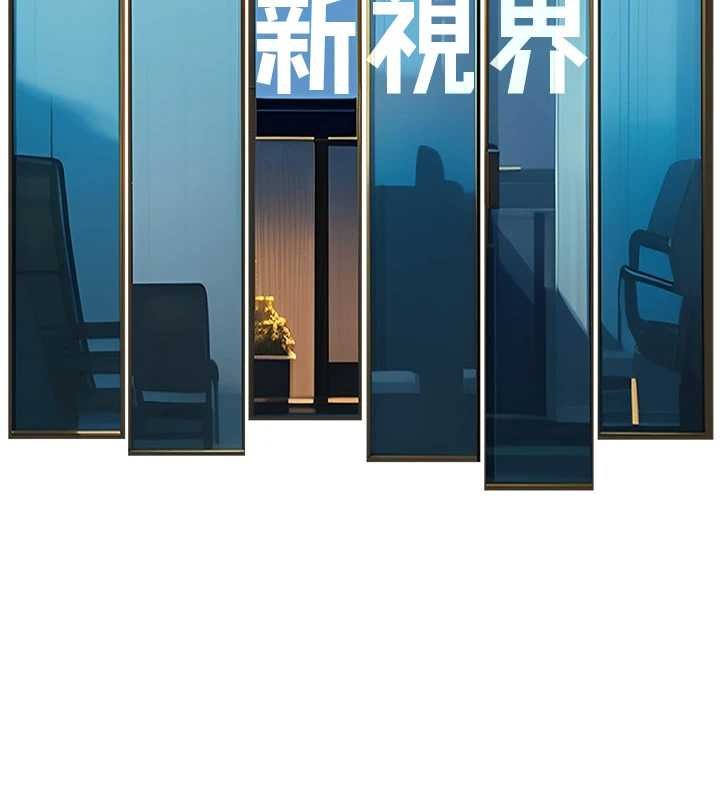 《特色新視界》漫画 第18話-貓草味肉棒成癮的母貓