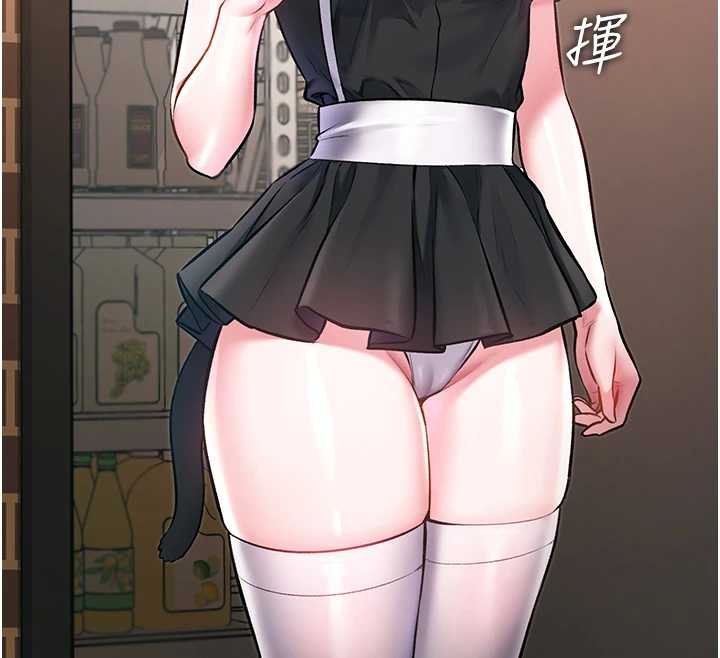 《特色新視界》漫画 第18話-貓草味肉棒成癮的母貓