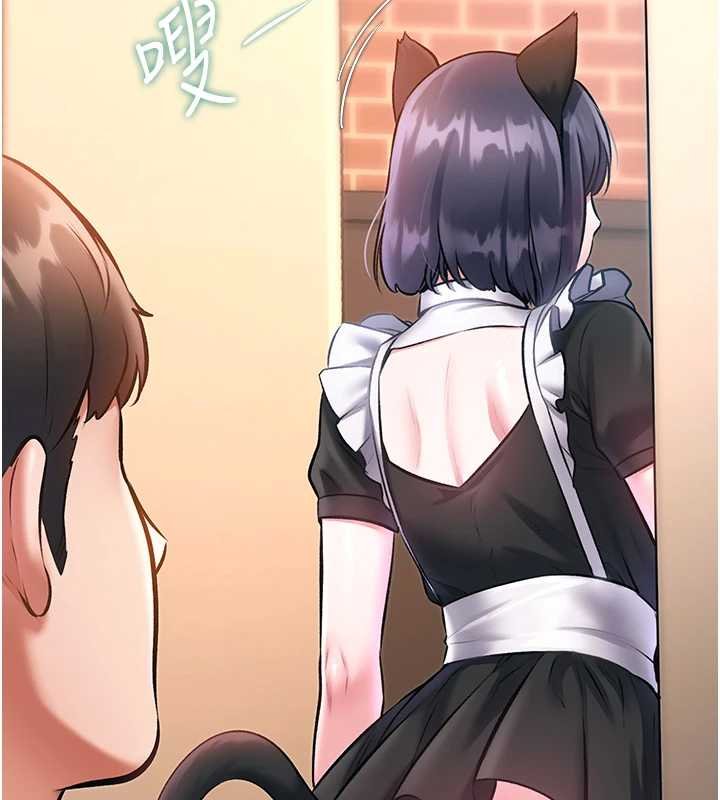 《特色新視界》漫画 第18話-貓草味肉棒成癮的母貓