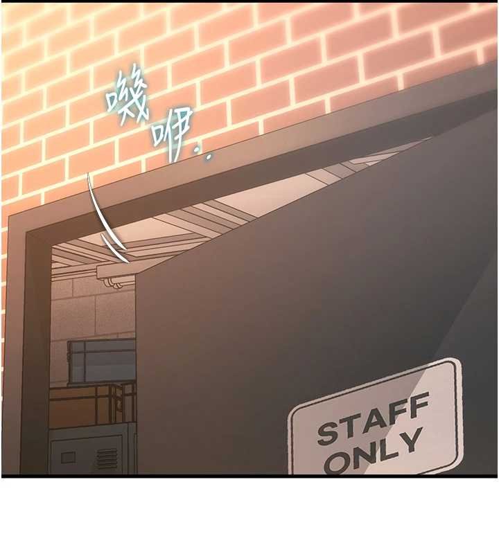 《特色新視界》漫画 第18話-貓草味肉棒成癮的母貓