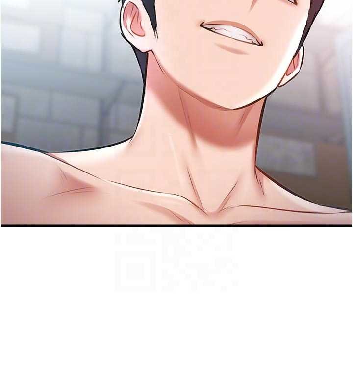 《特色新視界》漫画 第18話-貓草味肉棒成癮的母貓