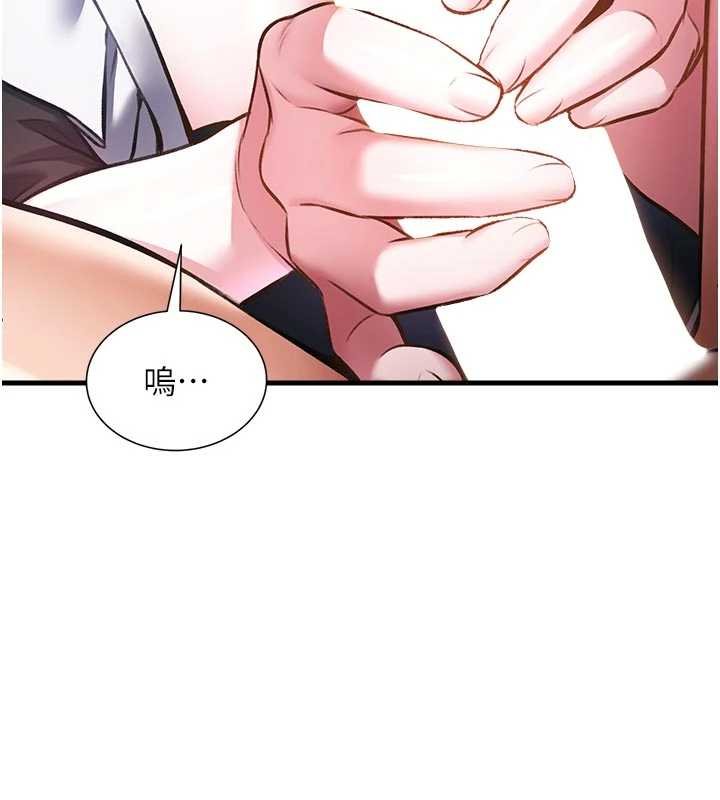 《特色新視界》漫画 第18話-貓草味肉棒成癮的母貓