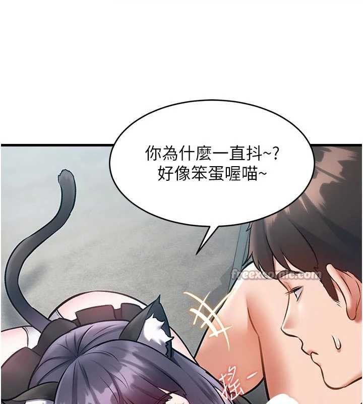 《特色新視界》漫画 第18話-貓草味肉棒成癮的母貓