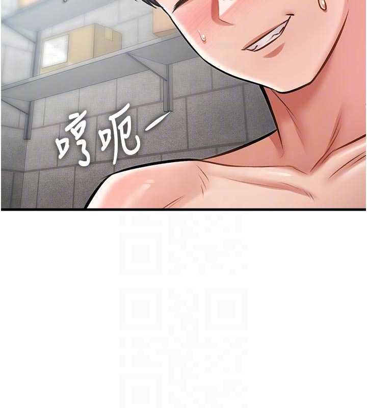 《特色新視界》漫画 第18話-貓草味肉棒成癮的母貓