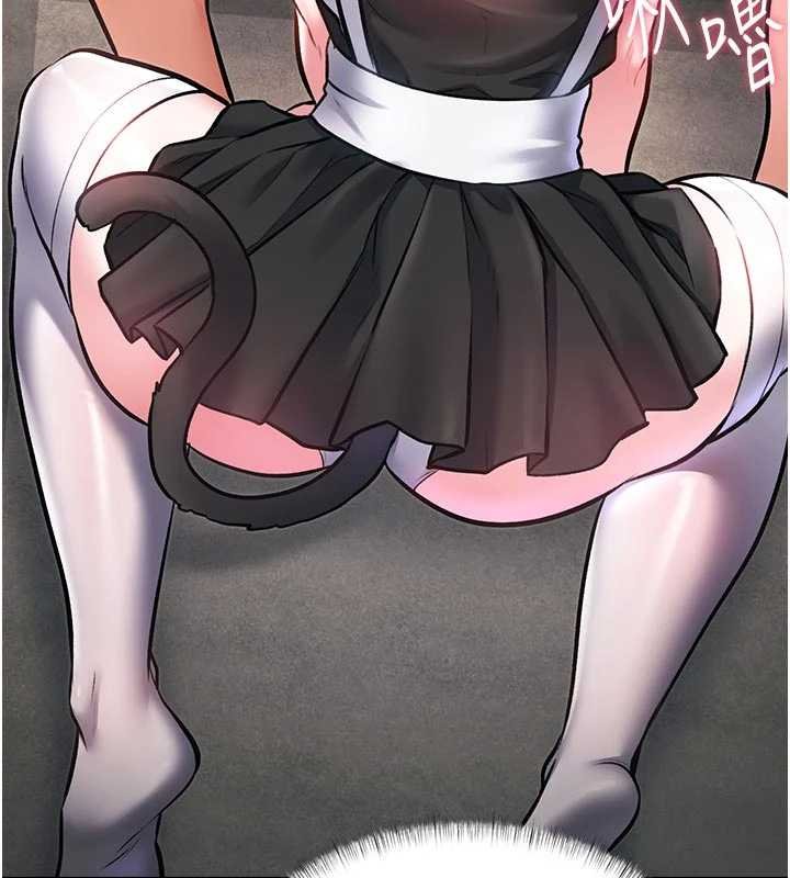 《特色新視界》漫画 第18話-貓草味肉棒成癮的母貓