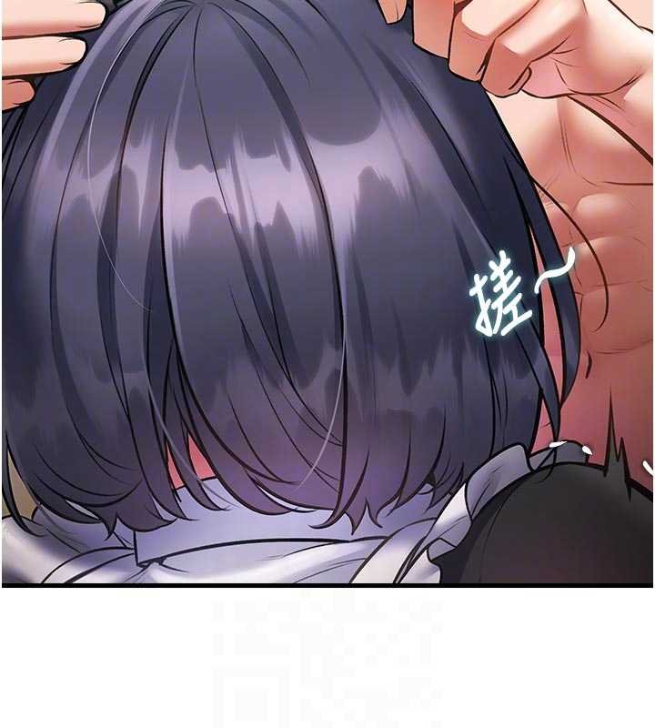 《特色新視界》漫画 第18話-貓草味肉棒成癮的母貓