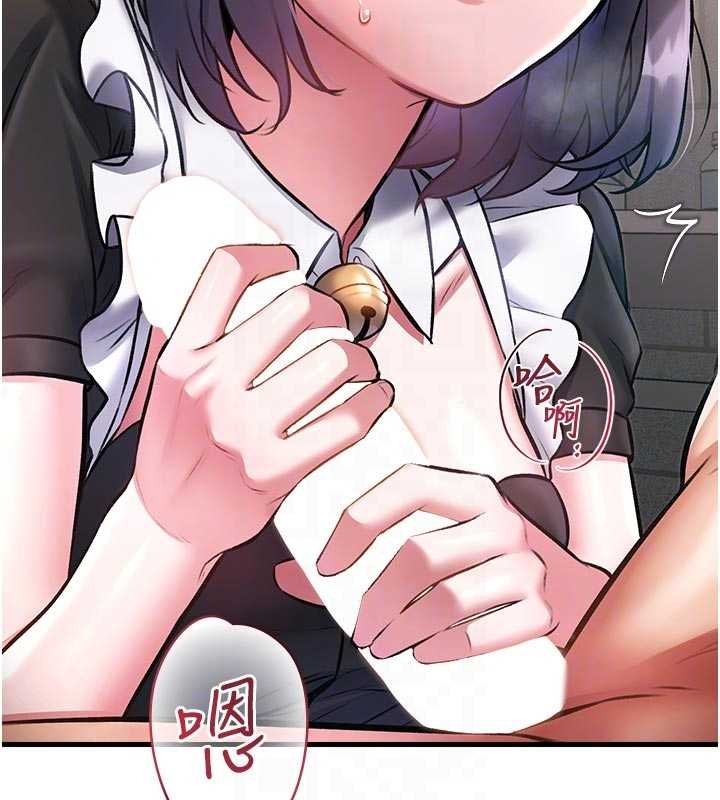 《特色新視界》漫画 第18話-貓草味肉棒成癮的母貓