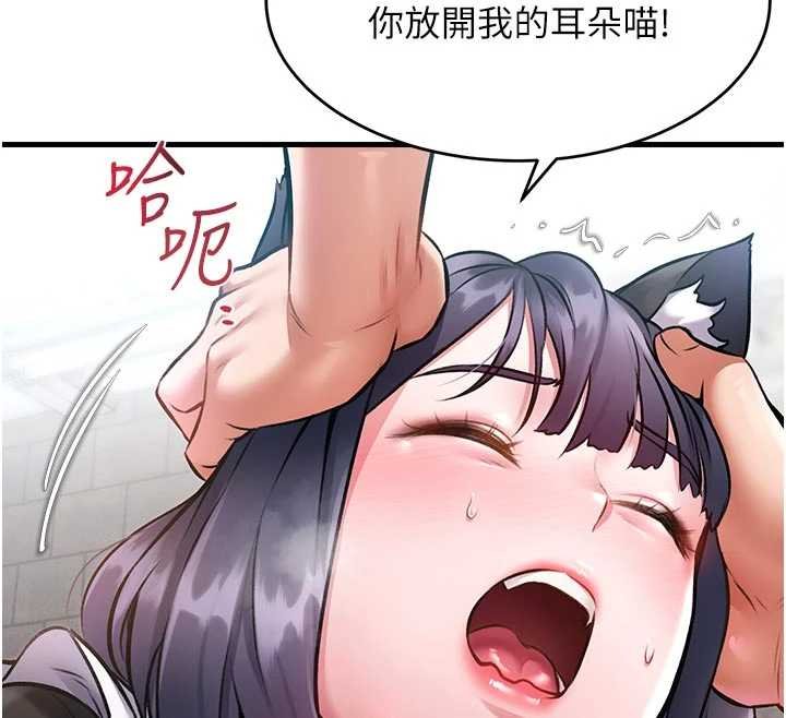 《特色新視界》漫画 第18話-貓草味肉棒成癮的母貓