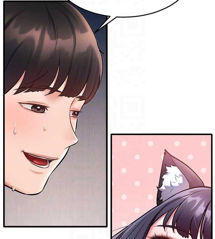 《特色新視界》漫画 第18話-貓草味肉棒成癮的母貓