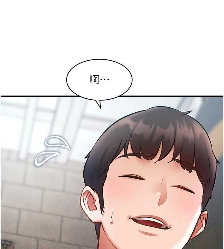 《特色新視界》漫画 第18話-貓草味肉棒成癮的母貓