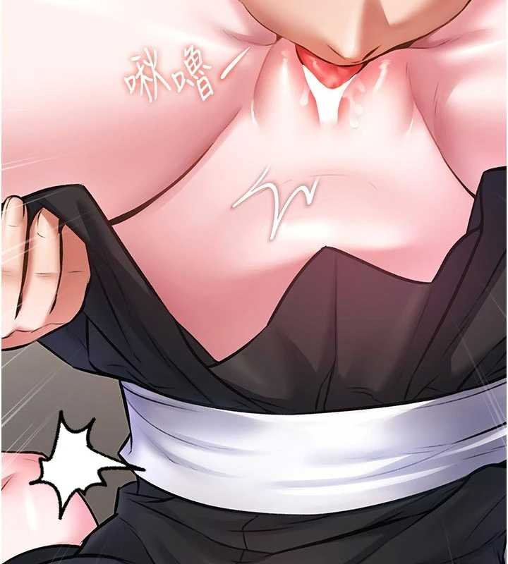 《特色新視界》漫画 第18話-貓草味肉棒成癮的母貓