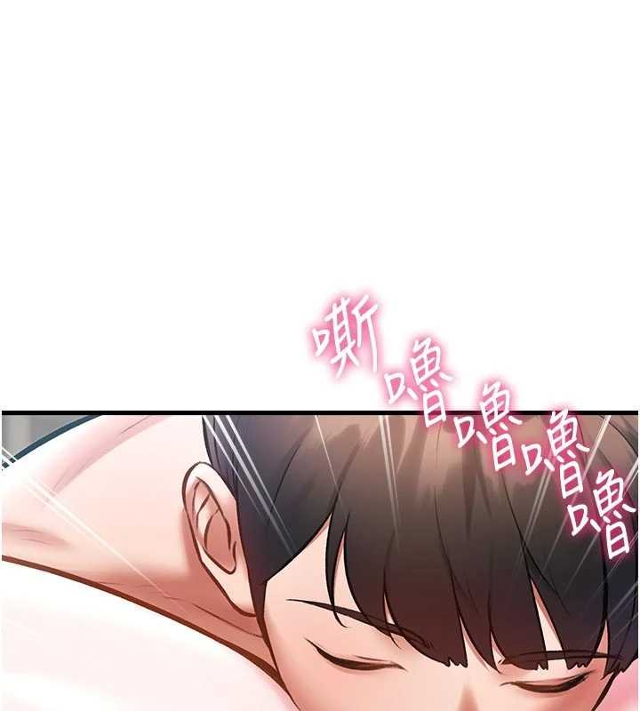 《特色新視界》漫画 第18話-貓草味肉棒成癮的母貓