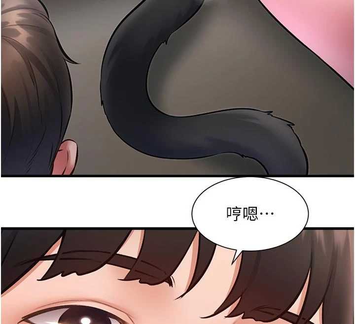 《特色新視界》漫画 第18話-貓草味肉棒成癮的母貓