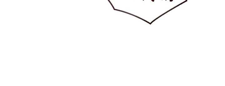 《特色新視界》漫画 第18話-貓草味肉棒成癮的母貓