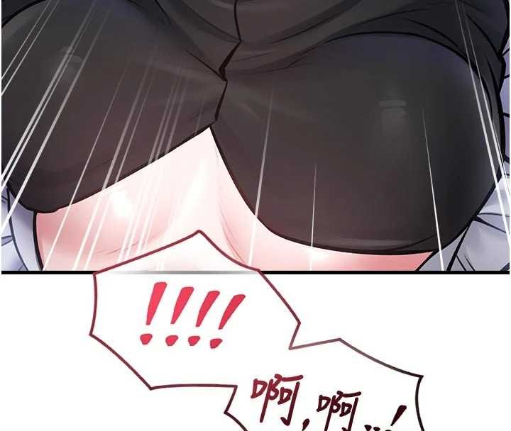 《特色新視界》漫画 第18話-貓草味肉棒成癮的母貓