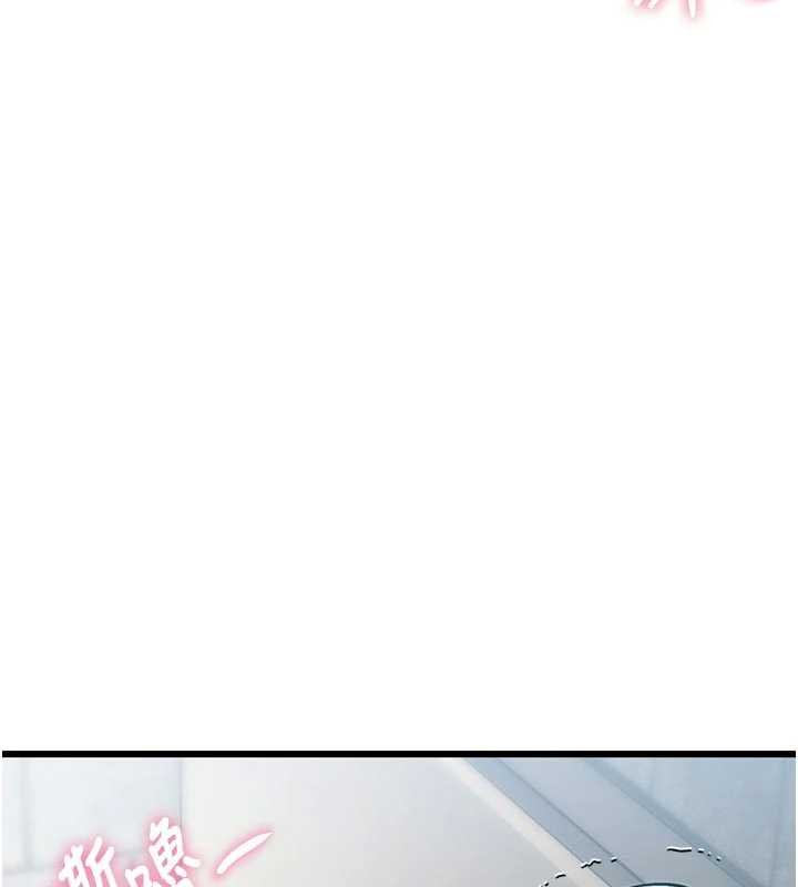 《特色新視界》漫画 第18話-貓草味肉棒成癮的母貓