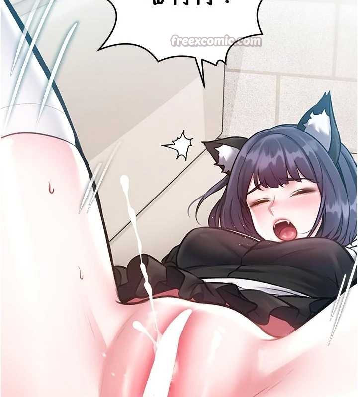 《特色新視界》漫画 第18話-貓草味肉棒成癮的母貓