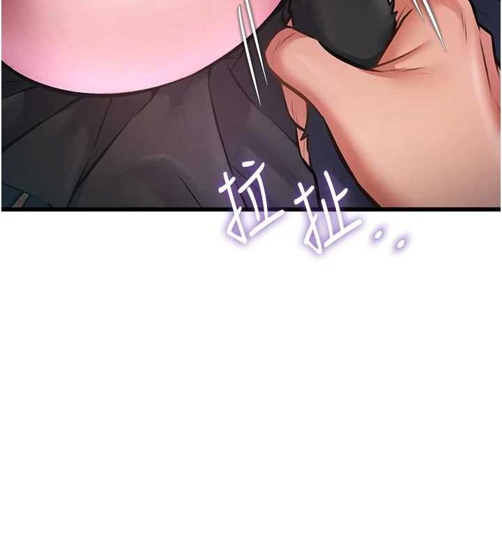 《特色新視界》漫画 第18話-貓草味肉棒成癮的母貓