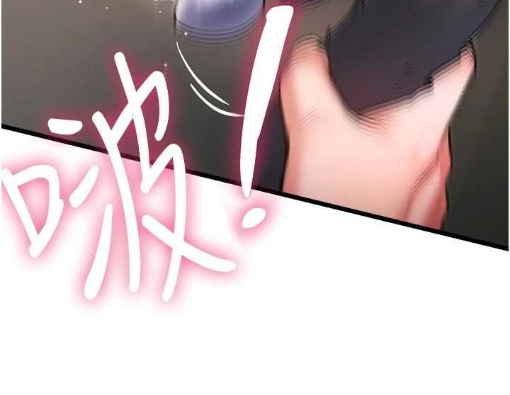 《特色新視界》漫画 第18話-貓草味肉棒成癮的母貓