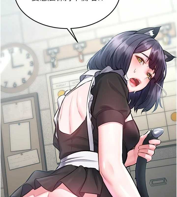 《特色新視界》漫画 第19話-初入後庭的銷魂快感