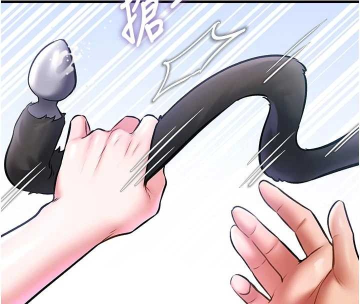 《特色新視界》漫画 第19話-初入後庭的銷魂快感