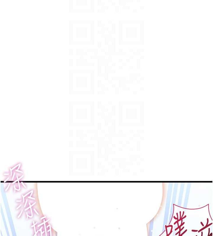 《特色新視界》漫画 第19話-初入後庭的銷魂快感