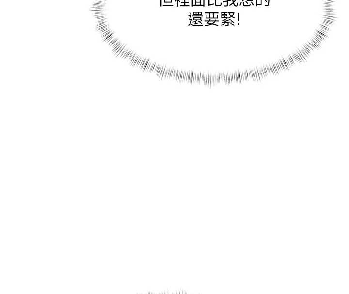《特色新視界》漫画 第19話-初入後庭的銷魂快感