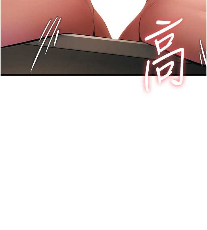 《特色新視界》漫画 第19話-初入後庭的銷魂快感