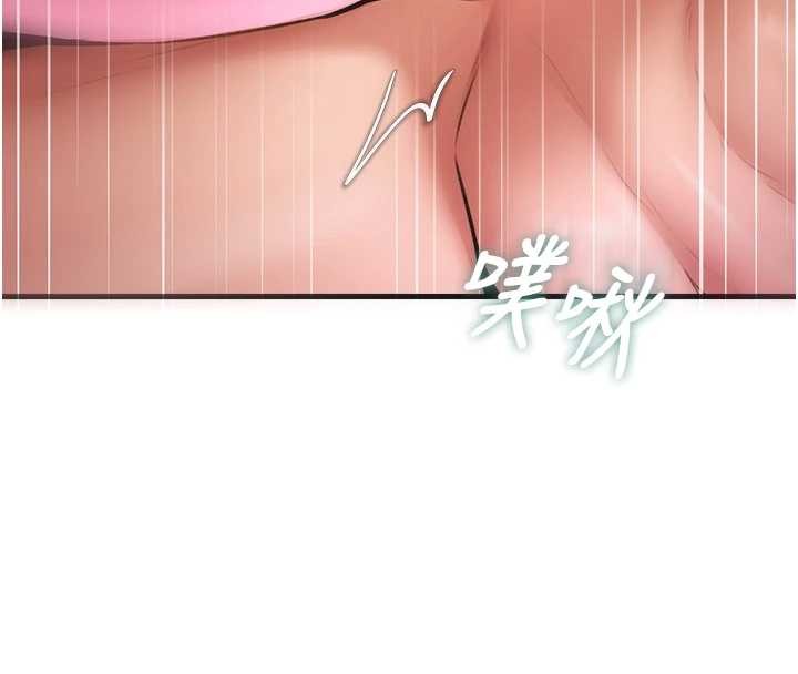 《特色新視界》漫画 第19話-初入後庭的銷魂快感