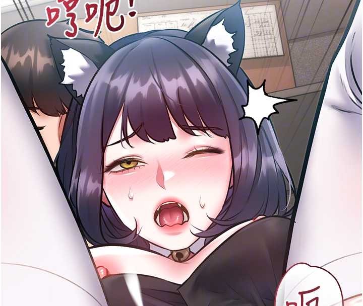 《特色新視界》漫画 第19話-初入後庭的銷魂快感