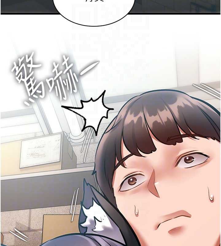 《特色新視界》漫画 第19話-初入後庭的銷魂快感