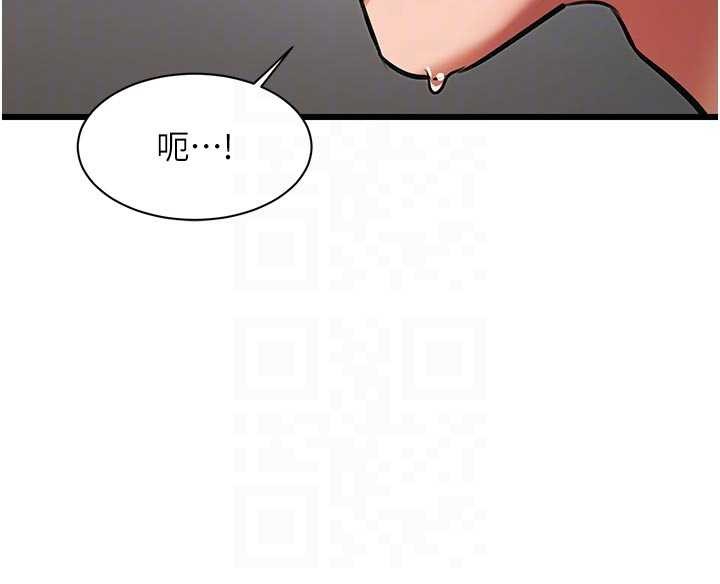 《特色新視界》漫画 第19話-初入後庭的銷魂快感