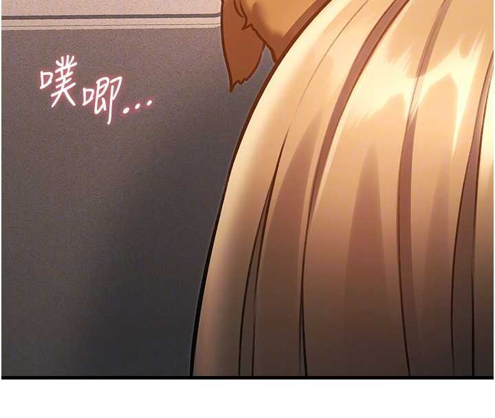 《特色新視界》漫画 第19話-初入後庭的銷魂快感