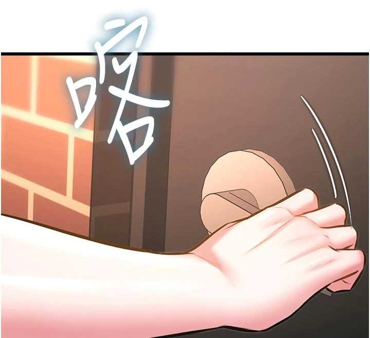 《特色新視界》漫画 第19話-初入後庭的銷魂快感