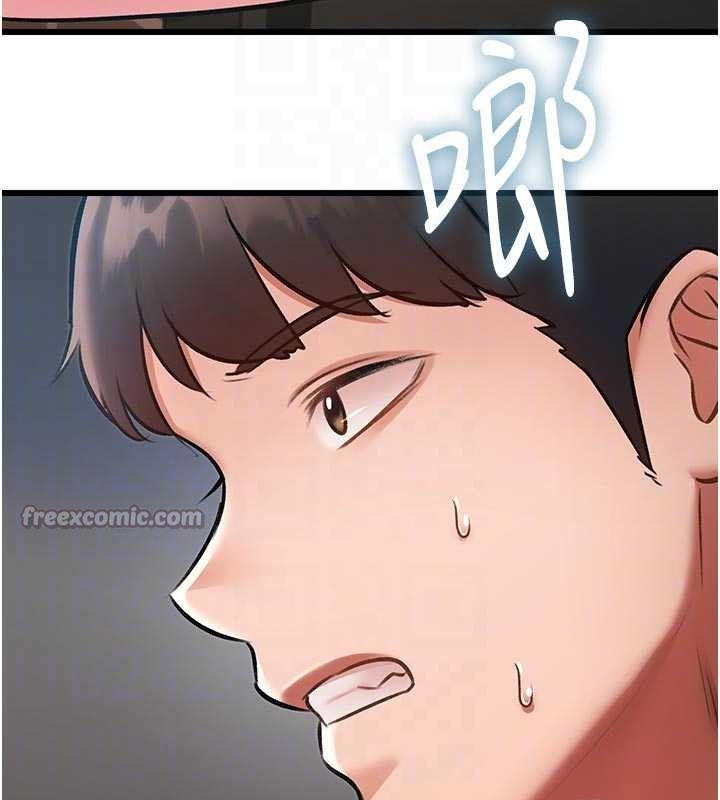 《特色新視界》漫画 第19話-初入後庭的銷魂快感