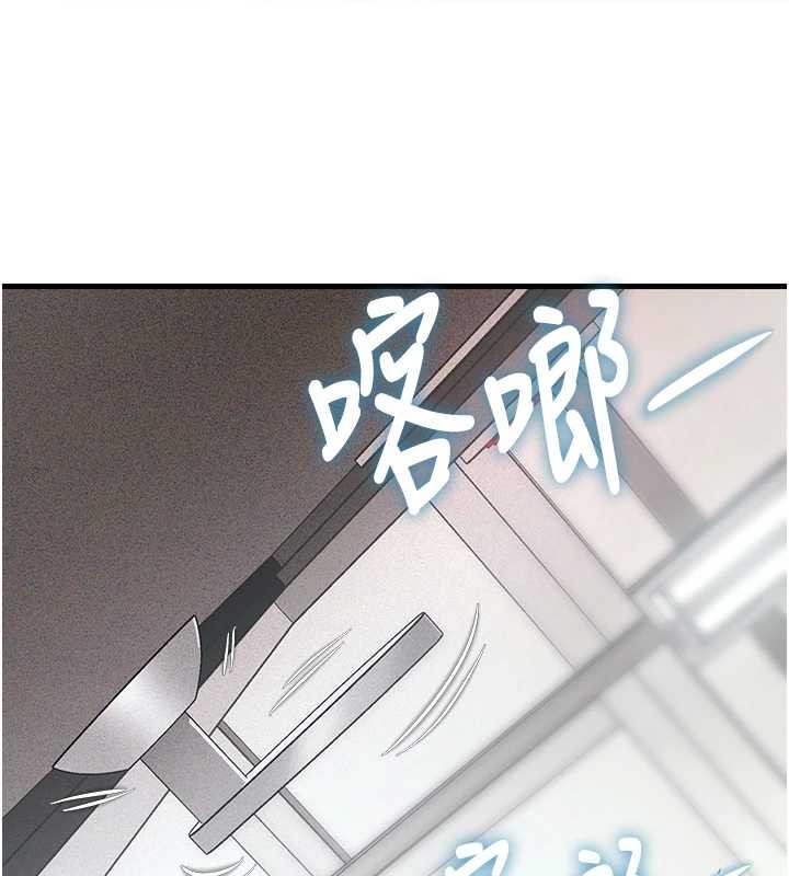 《特色新視界》漫画 第19話-初入後庭的銷魂快感