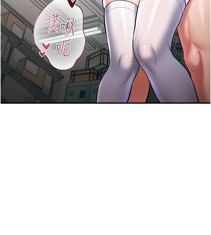 《特色新視界》漫画 第19話-初入後庭的銷魂快感