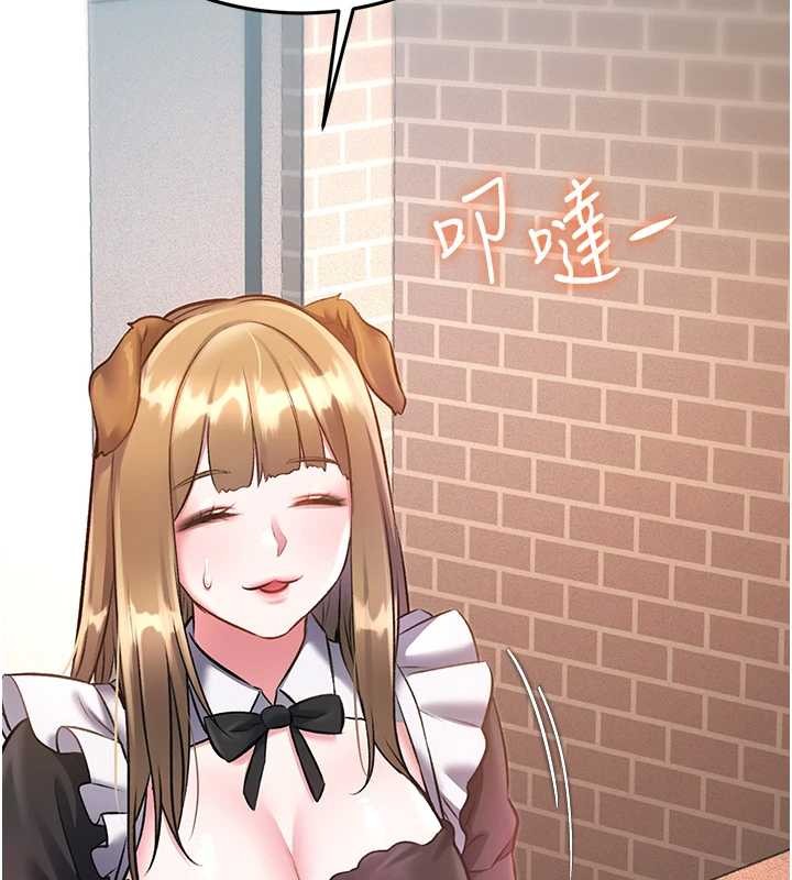 《特色新視界》漫画 第19話-初入後庭的銷魂快感