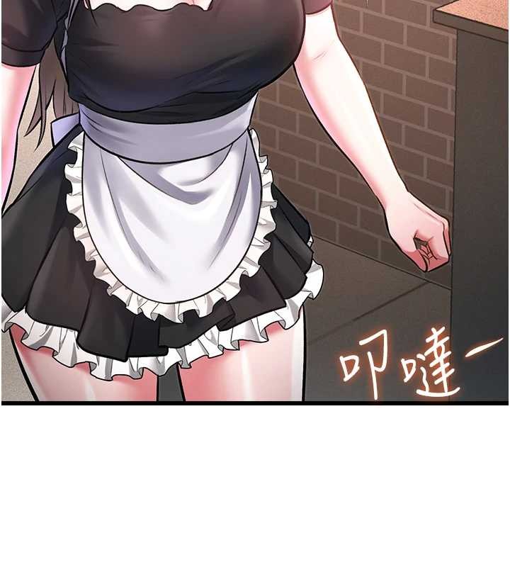 《特色新視界》漫画 第19話-初入後庭的銷魂快感