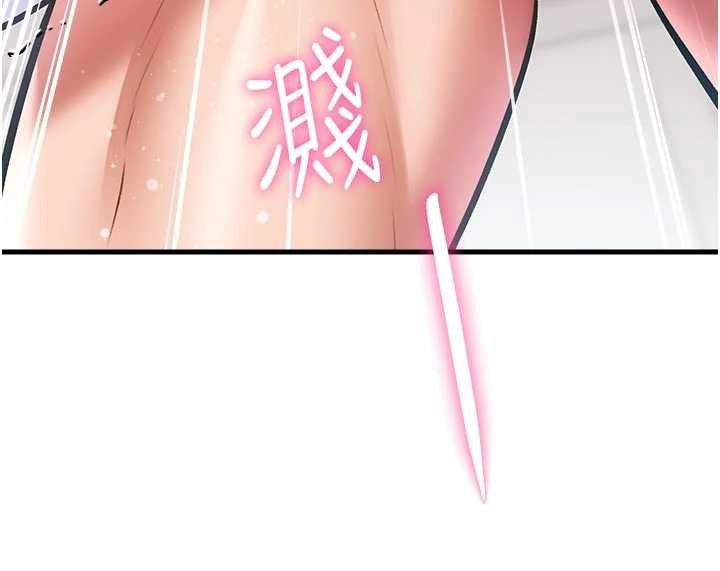 《特色新視界》漫画 第19話-初入後庭的銷魂快感