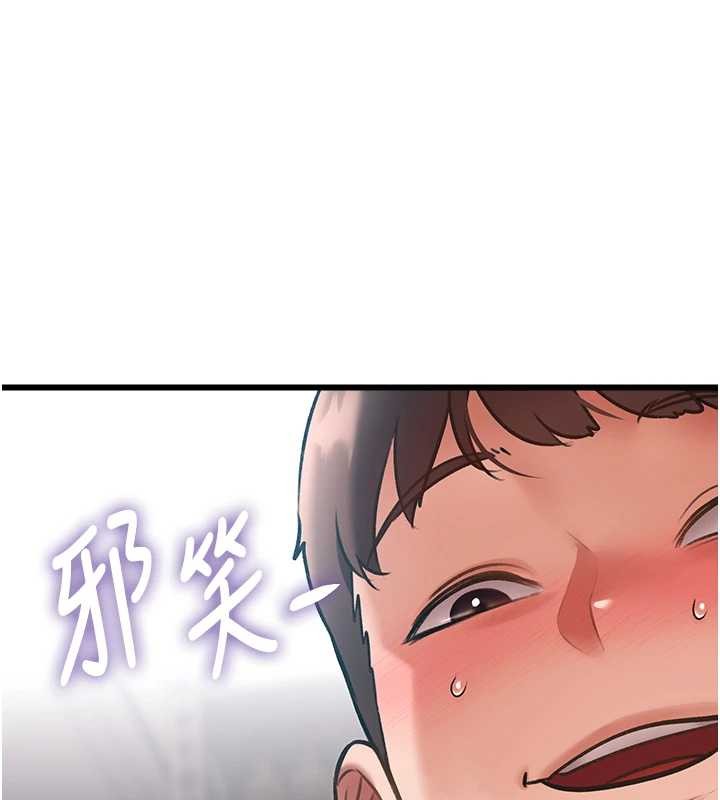 《特色新視界》漫画 第19話-初入後庭的銷魂快感