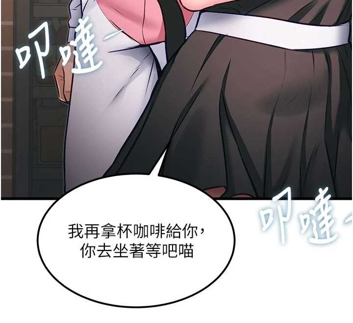 《特色新視界》漫画 第20話-母狗們如廁中